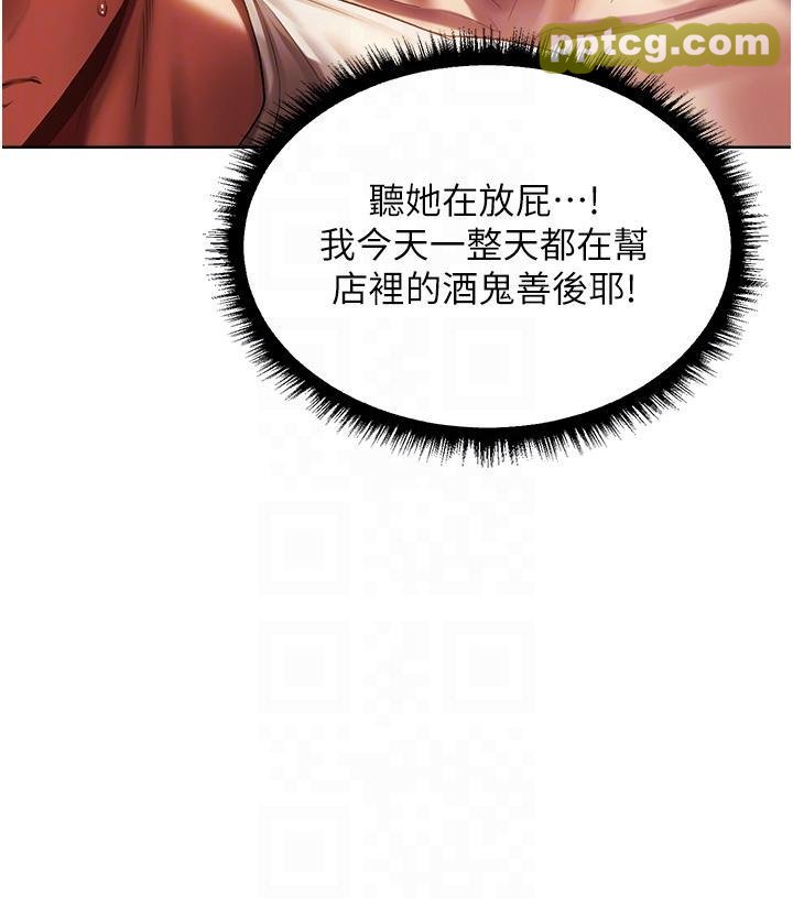 第19话 人妻收割计画趴兔!_人妻猎人