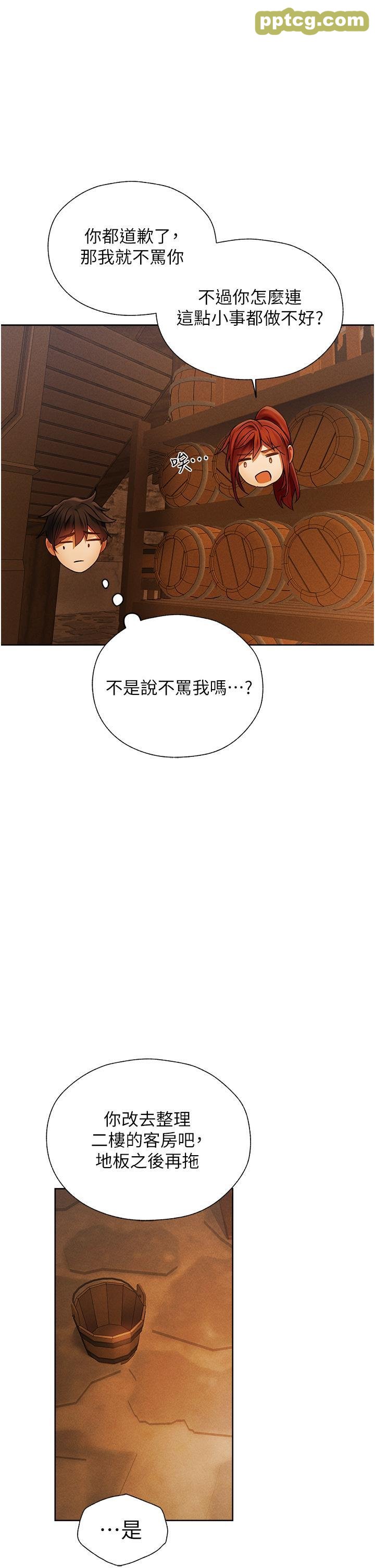 第19话 人妻收割计画趴兔!_人妻猎人