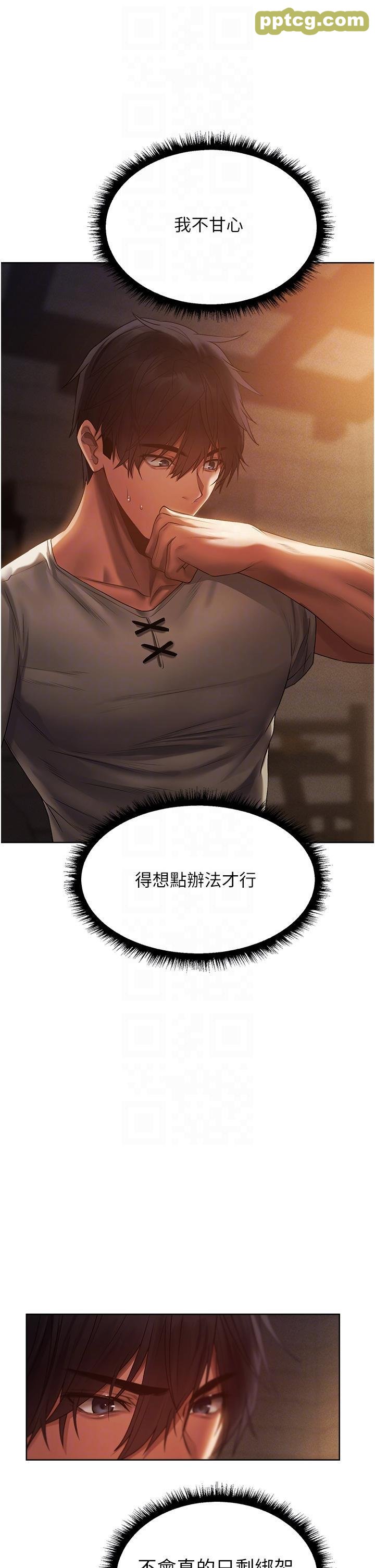 第19话 人妻收割计画趴兔!_人妻猎人