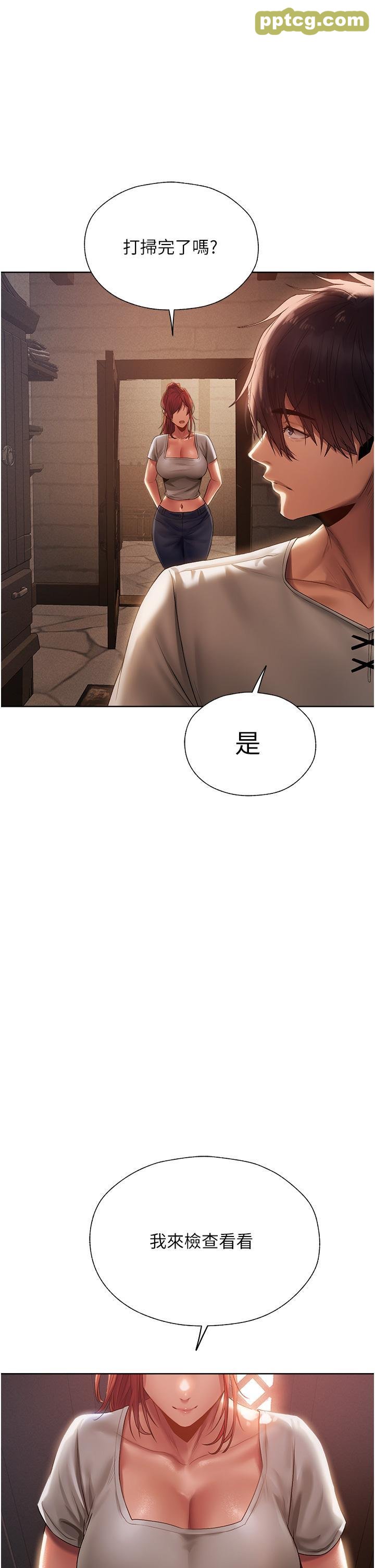 第19话 人妻收割计画趴兔!_人妻猎人