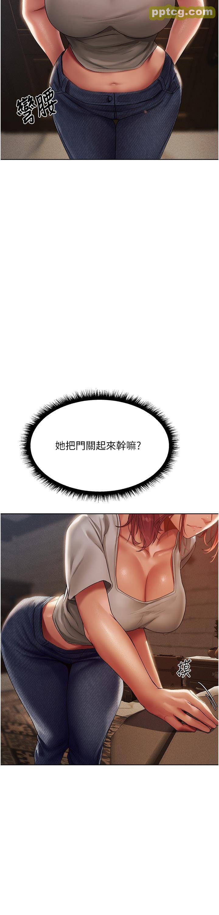 第19话 人妻收割计画趴兔!_人妻猎人