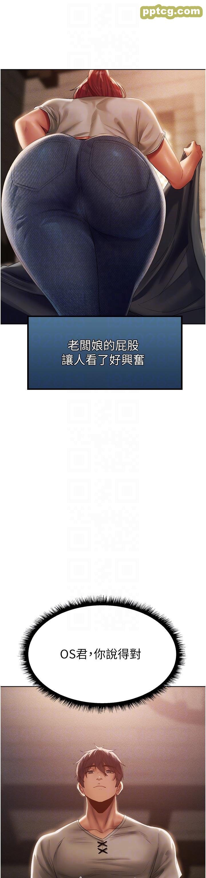 第19话 人妻收割计画趴兔!_人妻猎人