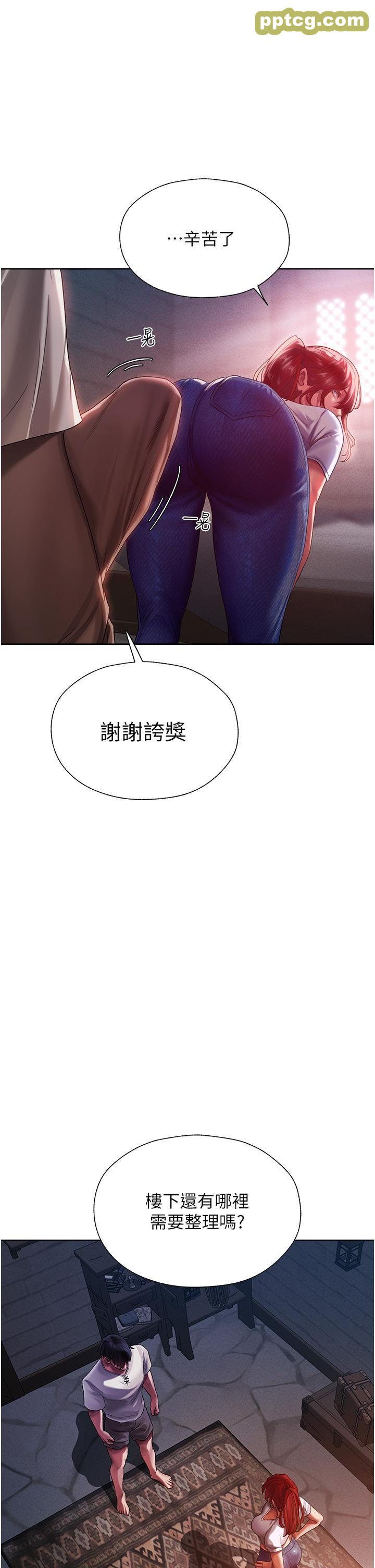 第19话 人妻收割计画趴兔!_人妻猎人