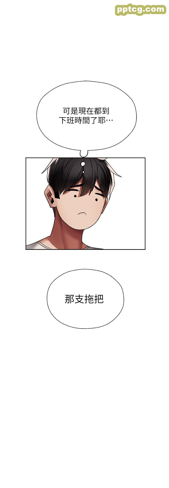 第19话 人妻收割计画趴兔!_人妻猎人