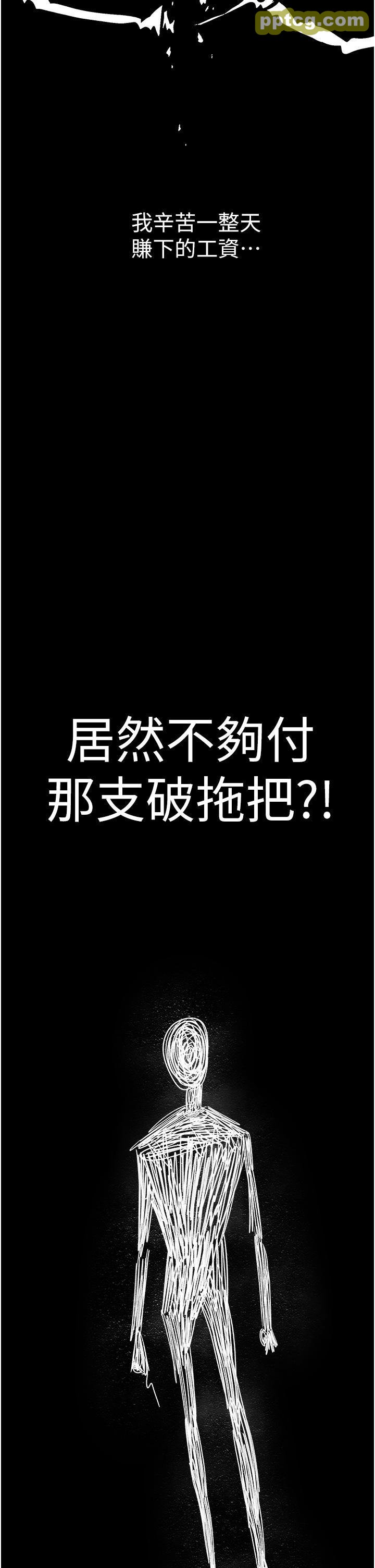 第19话 人妻收割计画趴兔!_人妻猎人
