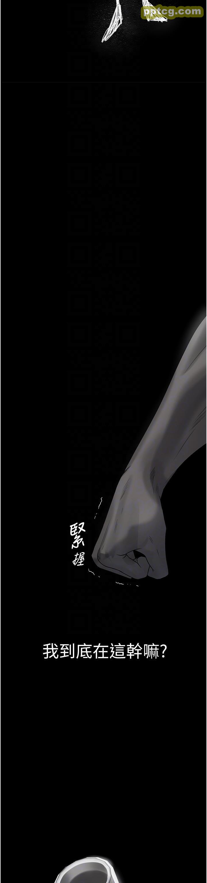 第19话 人妻收割计画趴兔!_人妻猎人
