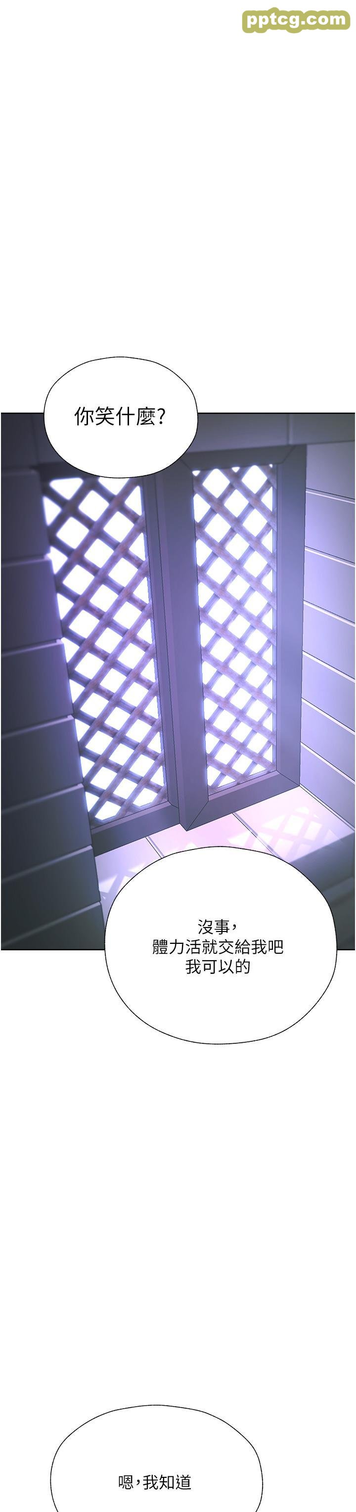 第19话 人妻收割计画趴兔!_人妻猎人