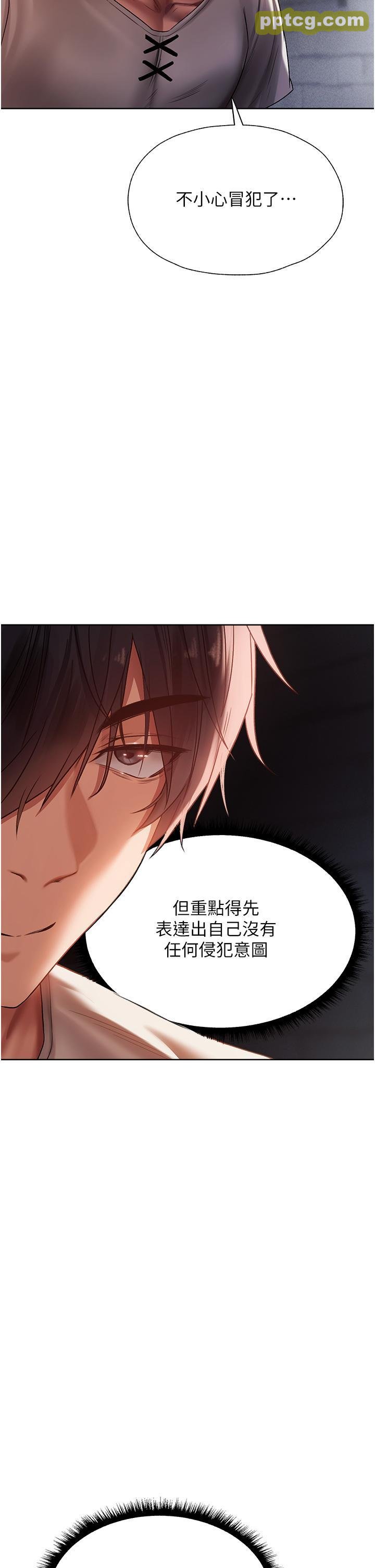 第19话 人妻收割计画趴兔!_人妻猎人