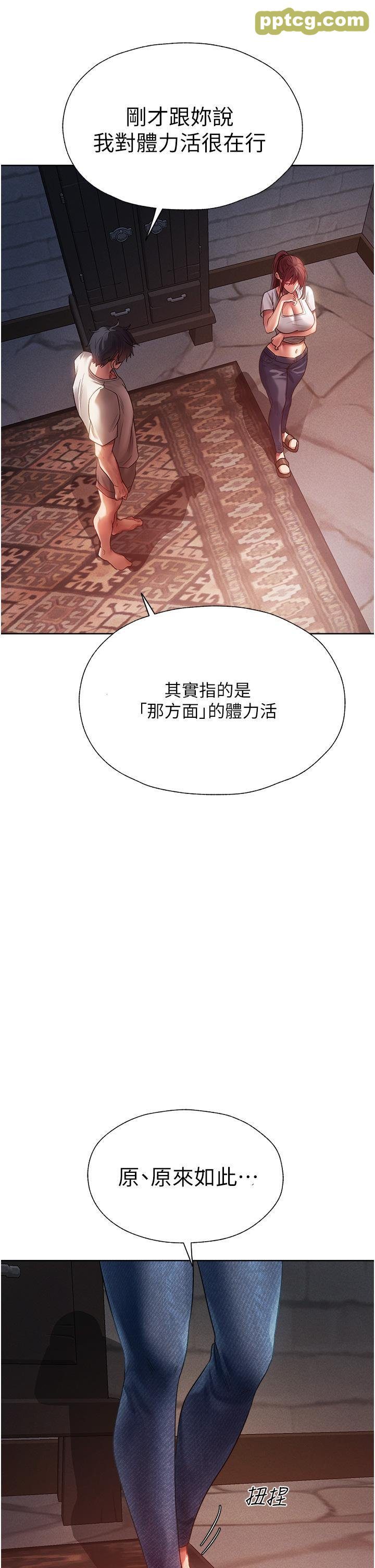 第19话 人妻收割计画趴兔!_人妻猎人