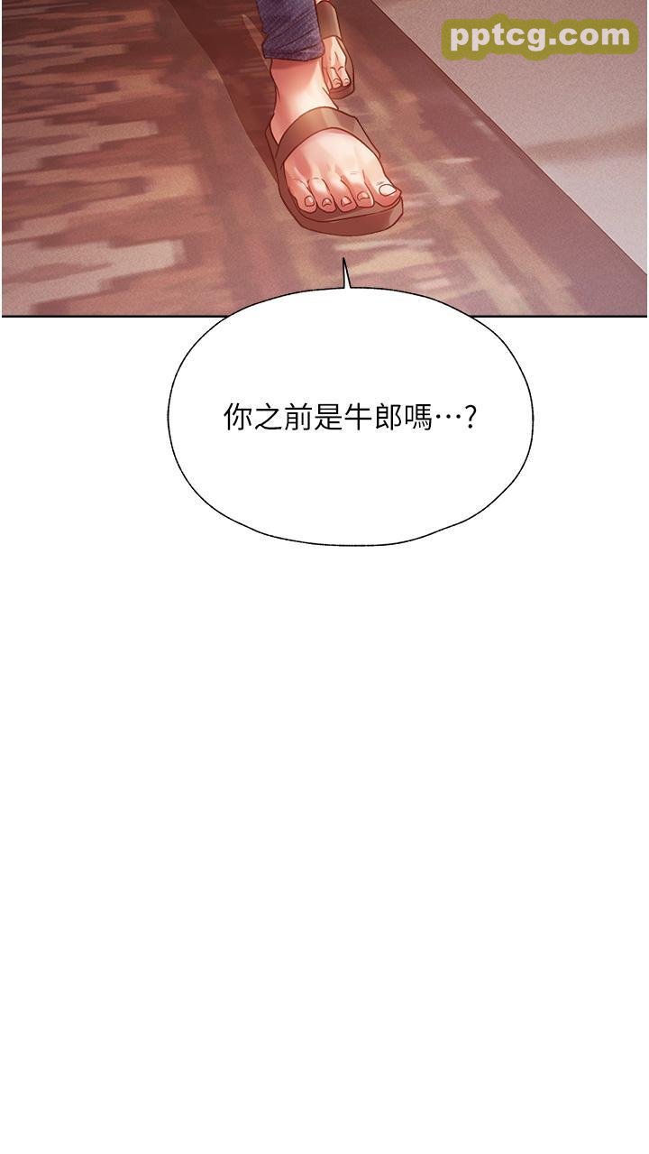 第19话 人妻收割计画趴兔!_人妻猎人