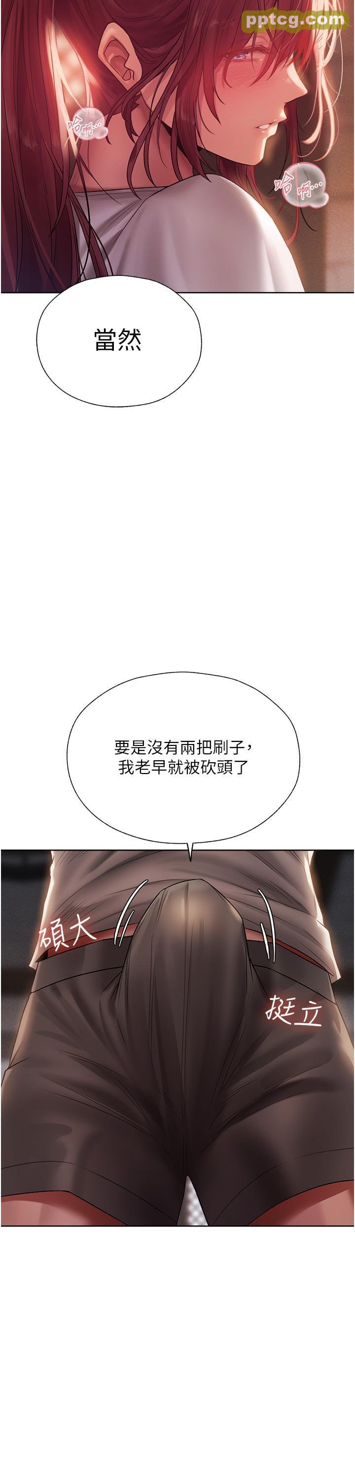 第19话 人妻收割计画趴兔!_人妻猎人
