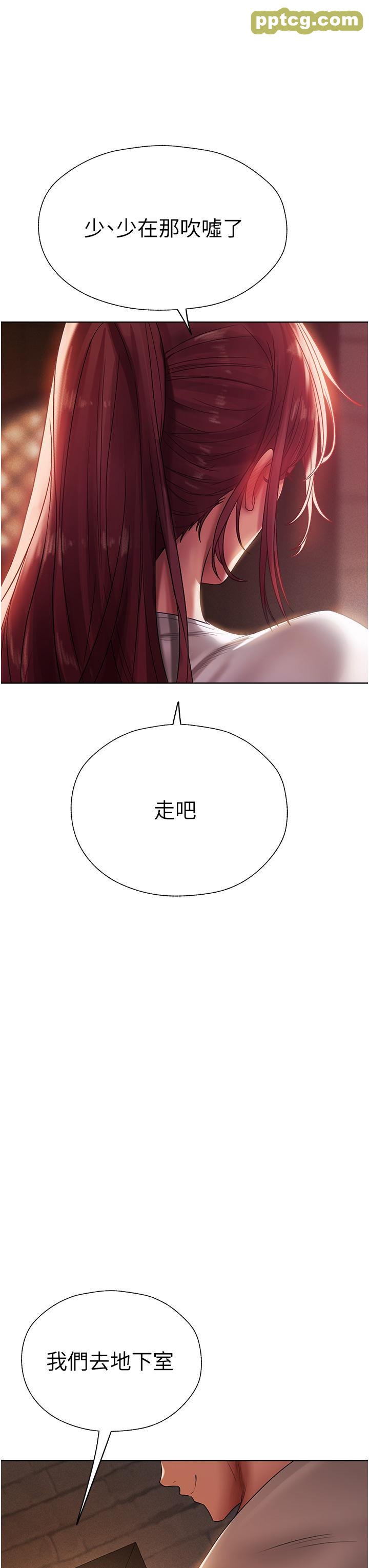 第19话 人妻收割计画趴兔!_人妻猎人