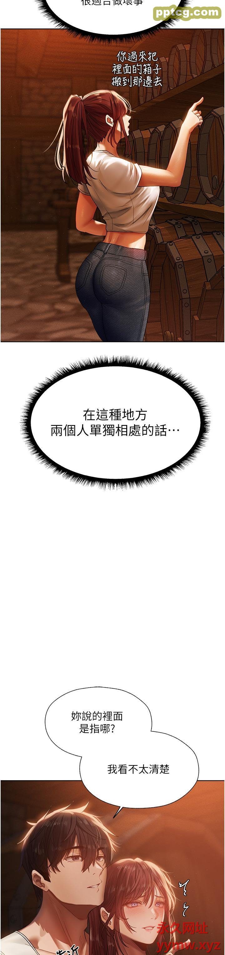 第19话 人妻收割计画趴兔!_人妻猎人