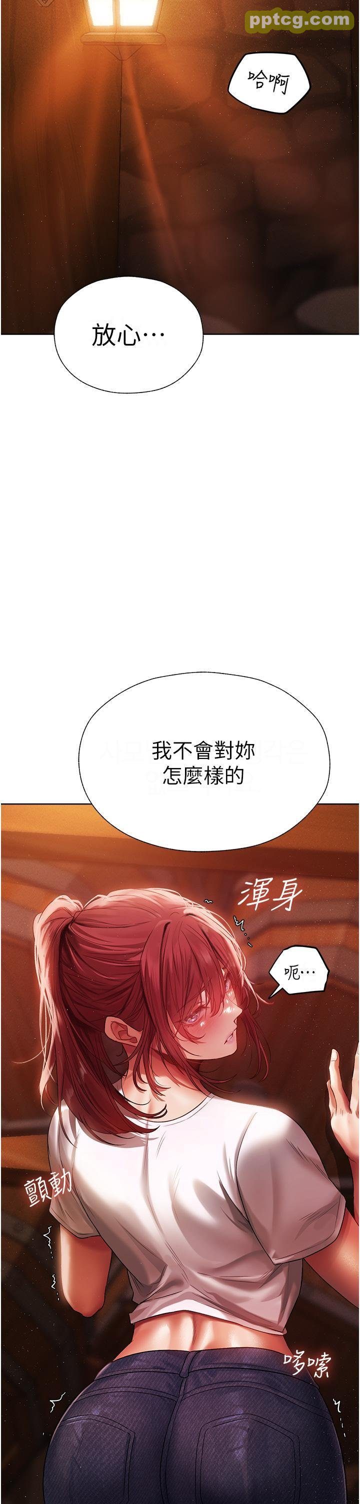 第19话 人妻收割计画趴兔!_人妻猎人