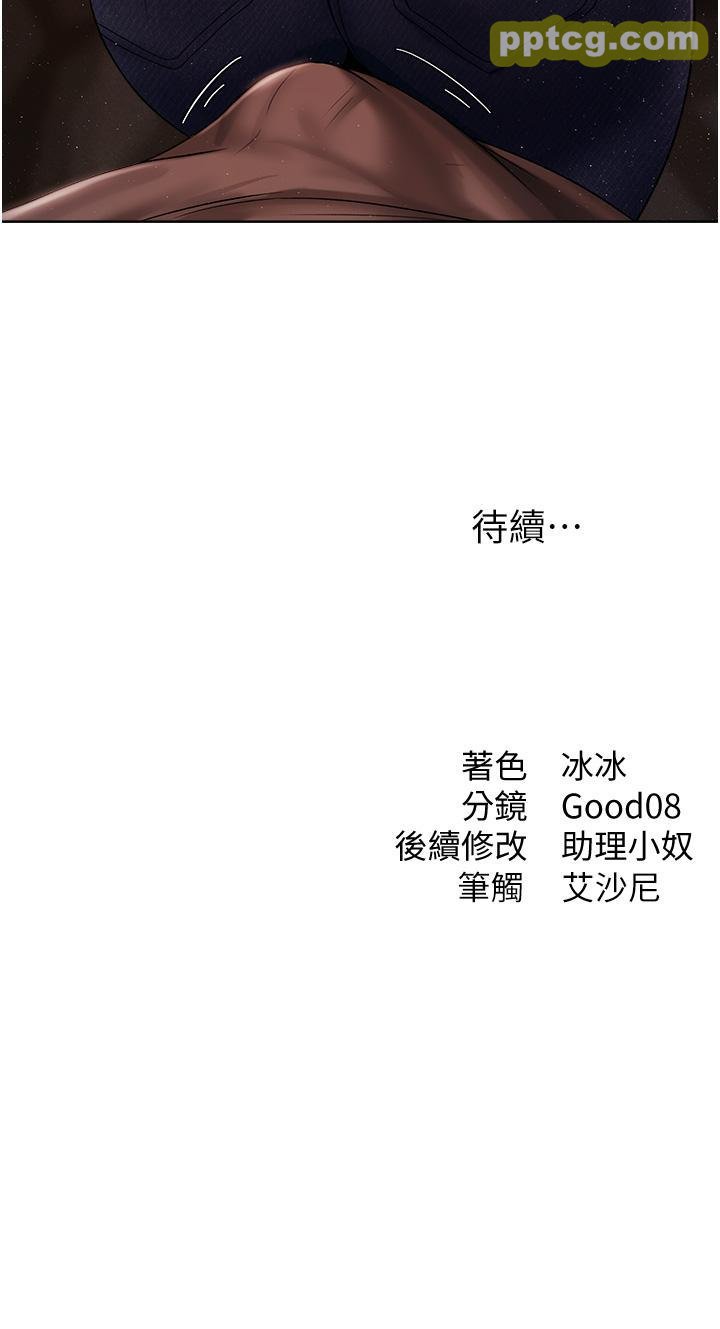 第19话 人妻收割计画趴兔!_人妻猎人