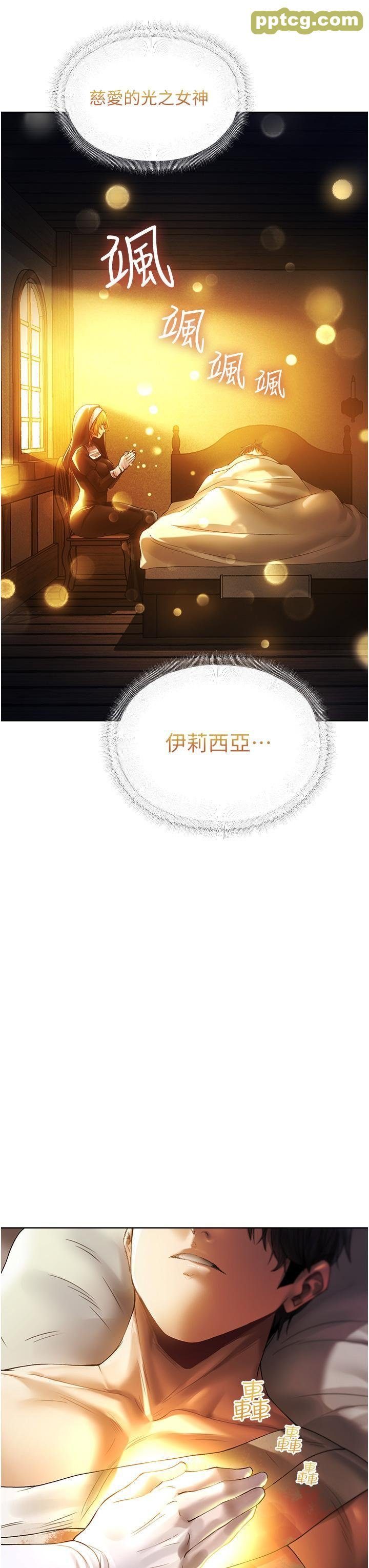 第18话 疗癒人心的巨乳_人妻猎人
