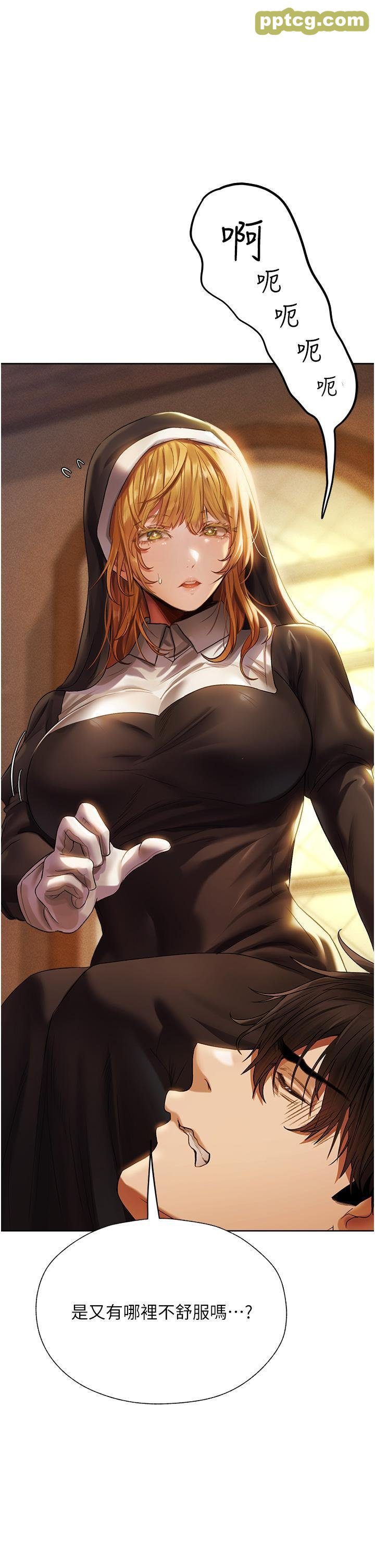 第18话 疗癒人心的巨乳_人妻猎人