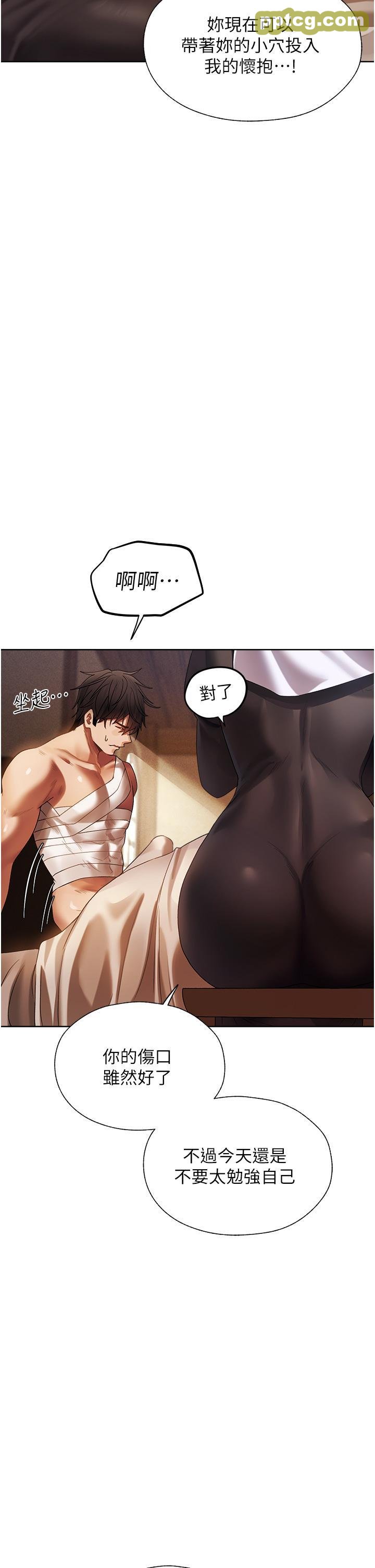第18话 疗癒人心的巨乳_人妻猎人