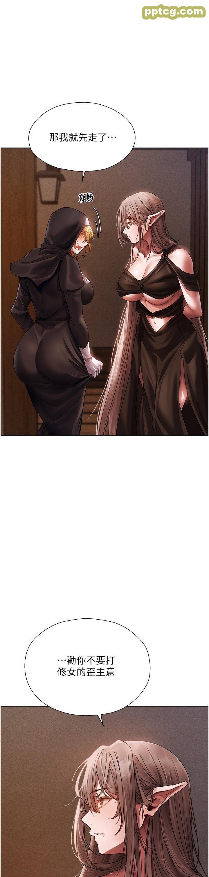 第18话 疗癒人心的巨乳_人妻猎人