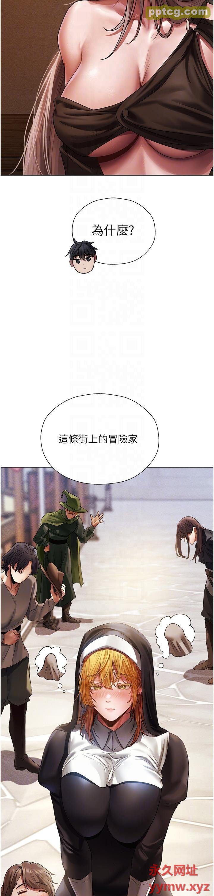 第18话 疗癒人心的巨乳_人妻猎人