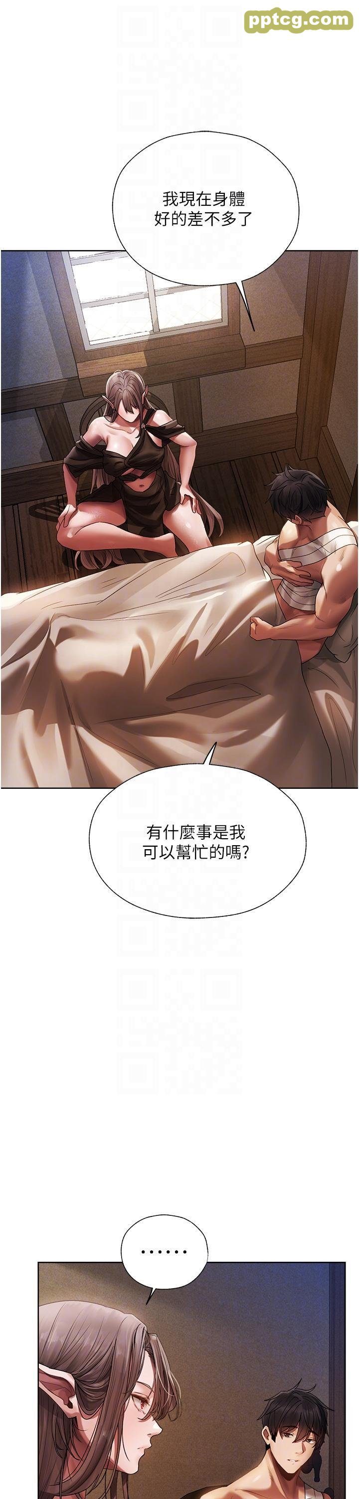 第18话 疗癒人心的巨乳_人妻猎人