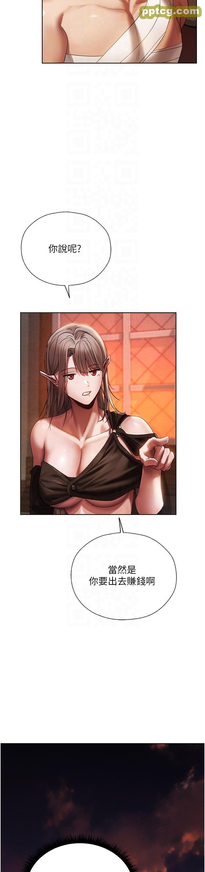 第18话 疗癒人心的巨乳_人妻猎人