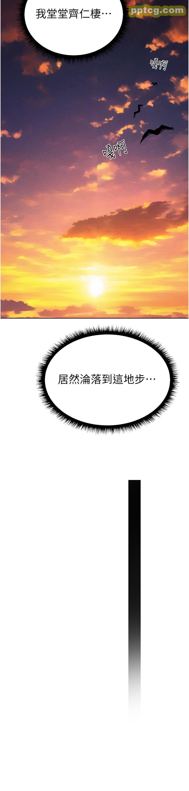 第18话 疗癒人心的巨乳_人妻猎人