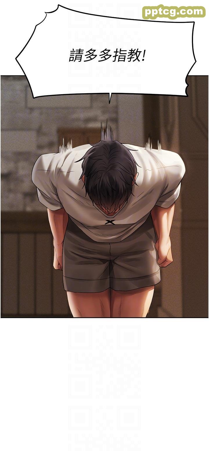 第18话 疗癒人心的巨乳_人妻猎人