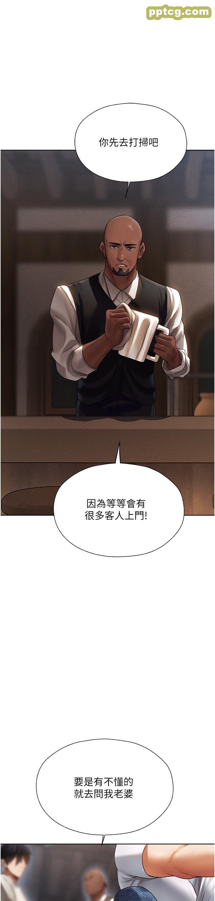 第18话 疗癒人心的巨乳_人妻猎人