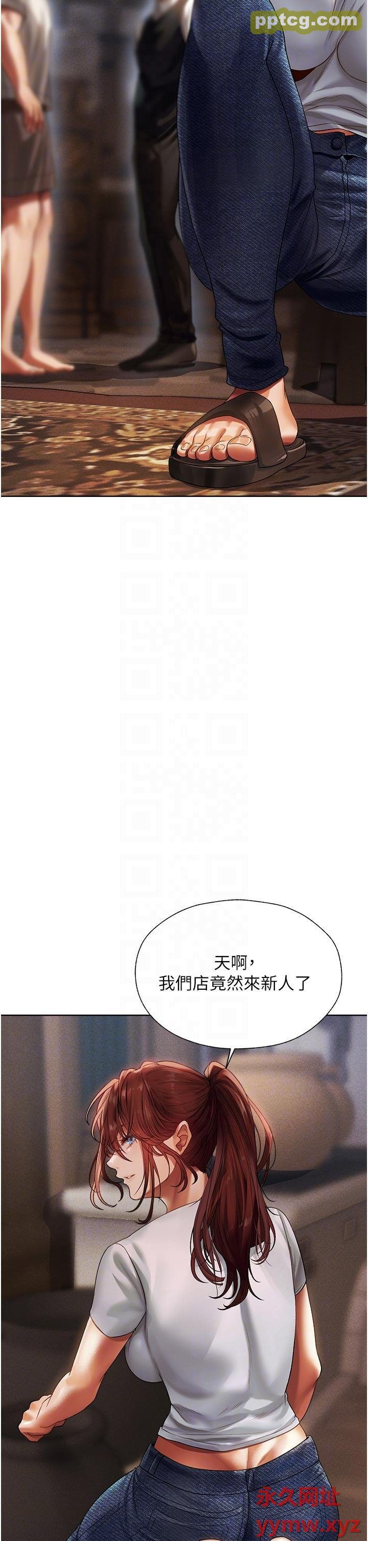 第18话 疗癒人心的巨乳_人妻猎人