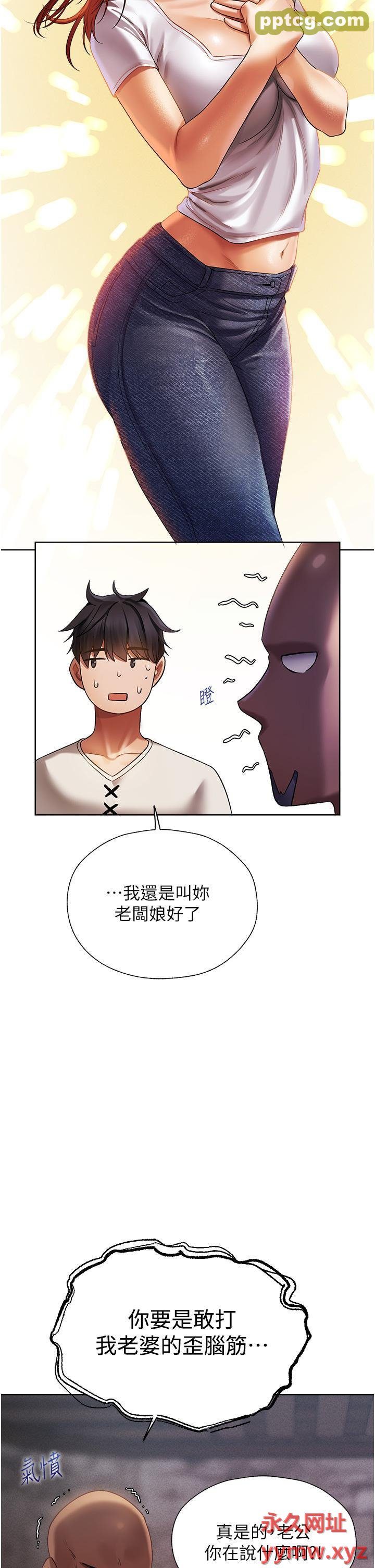 第18话 疗癒人心的巨乳_人妻猎人