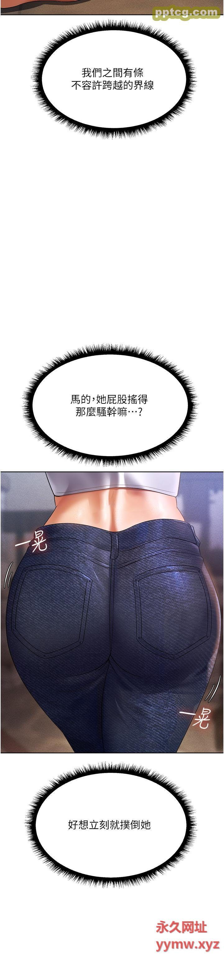第18话 疗癒人心的巨乳_人妻猎人
