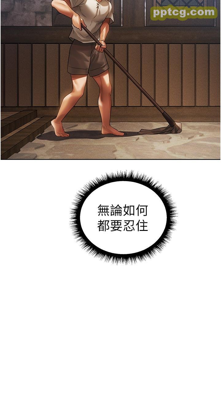 第18话 疗癒人心的巨乳_人妻猎人