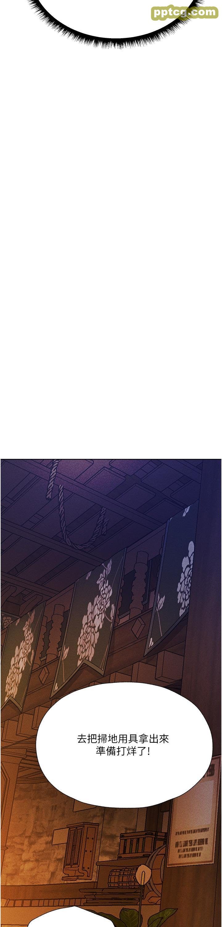 第18话 疗癒人心的巨乳_人妻猎人