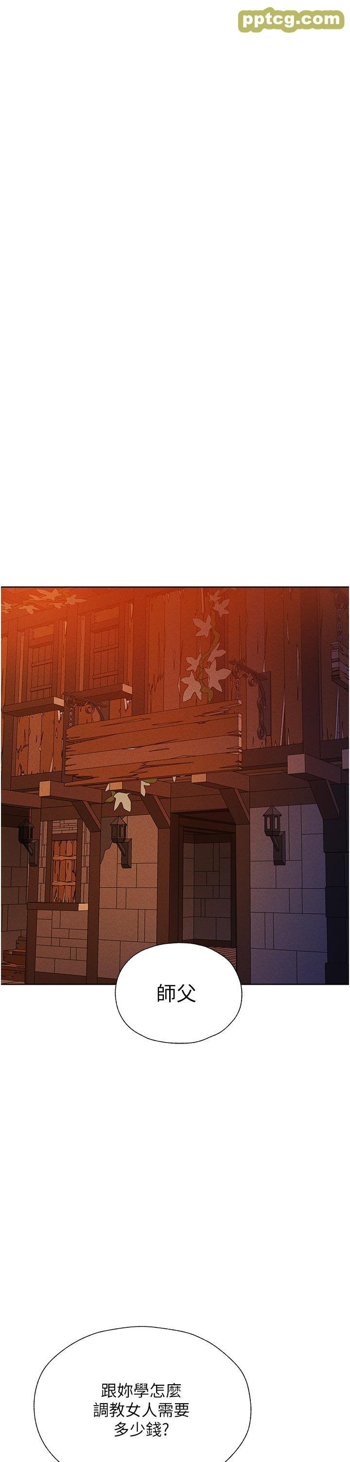 第18话 疗癒人心的巨乳_人妻猎人