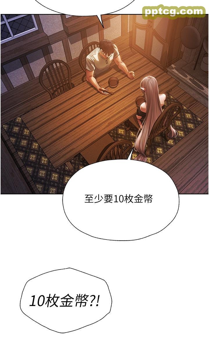 第18话 疗癒人心的巨乳_人妻猎人