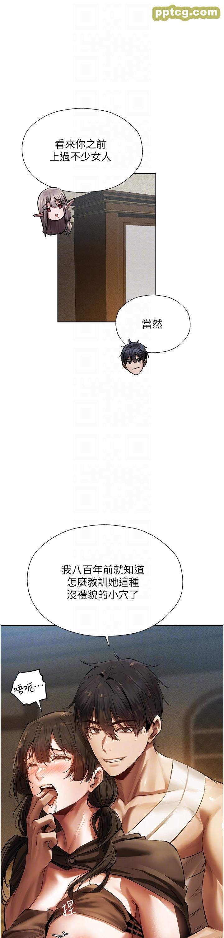 第17话 妳插我刀子，我捅妳棒子!_人妻猎人