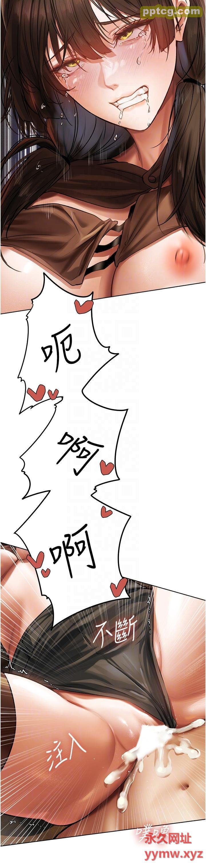 第17话 妳插我刀子，我捅妳棒子!_人妻猎人