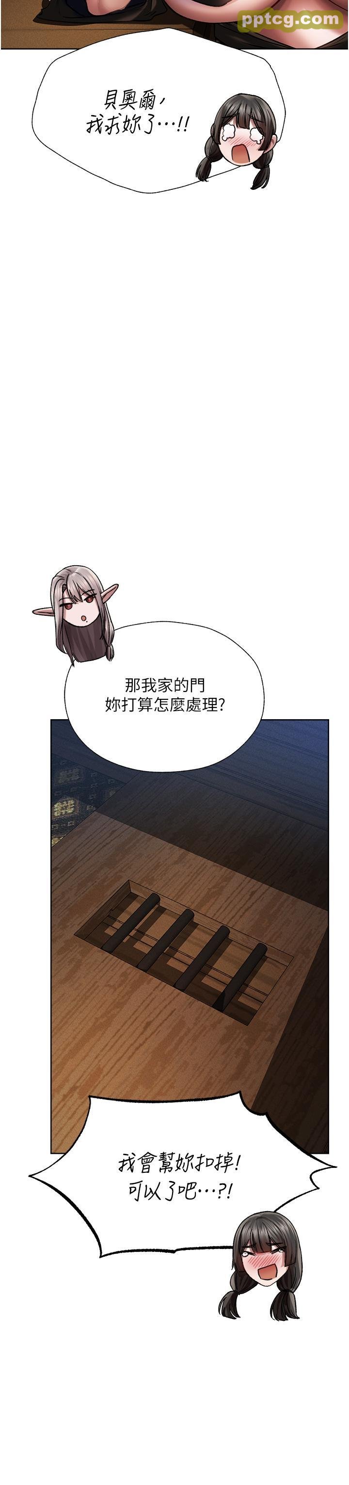第17话 妳插我刀子，我捅妳棒子!_人妻猎人
