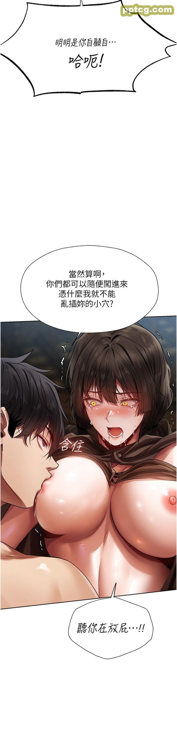 第17话 妳插我刀子，我捅妳棒子!_人妻猎人