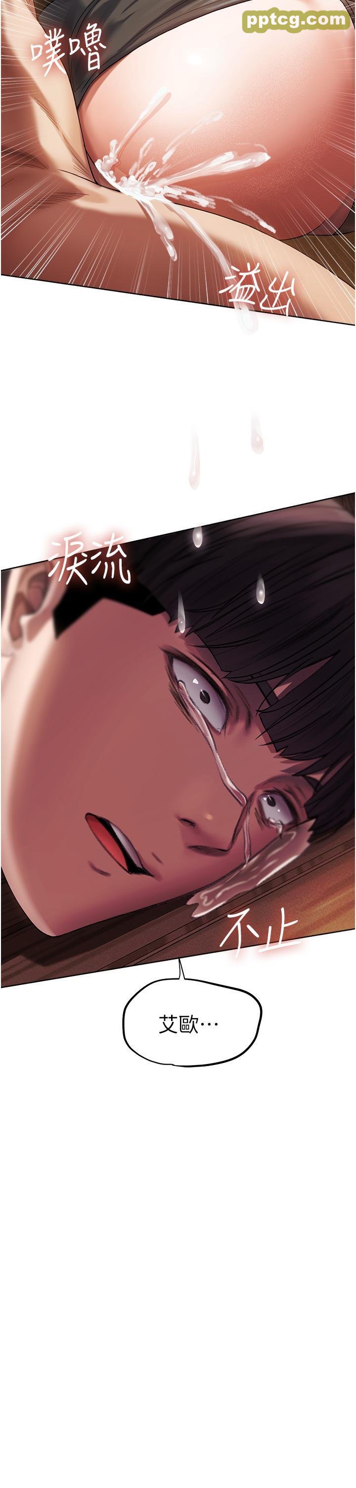 第17话 妳插我刀子，我捅妳棒子!_人妻猎人