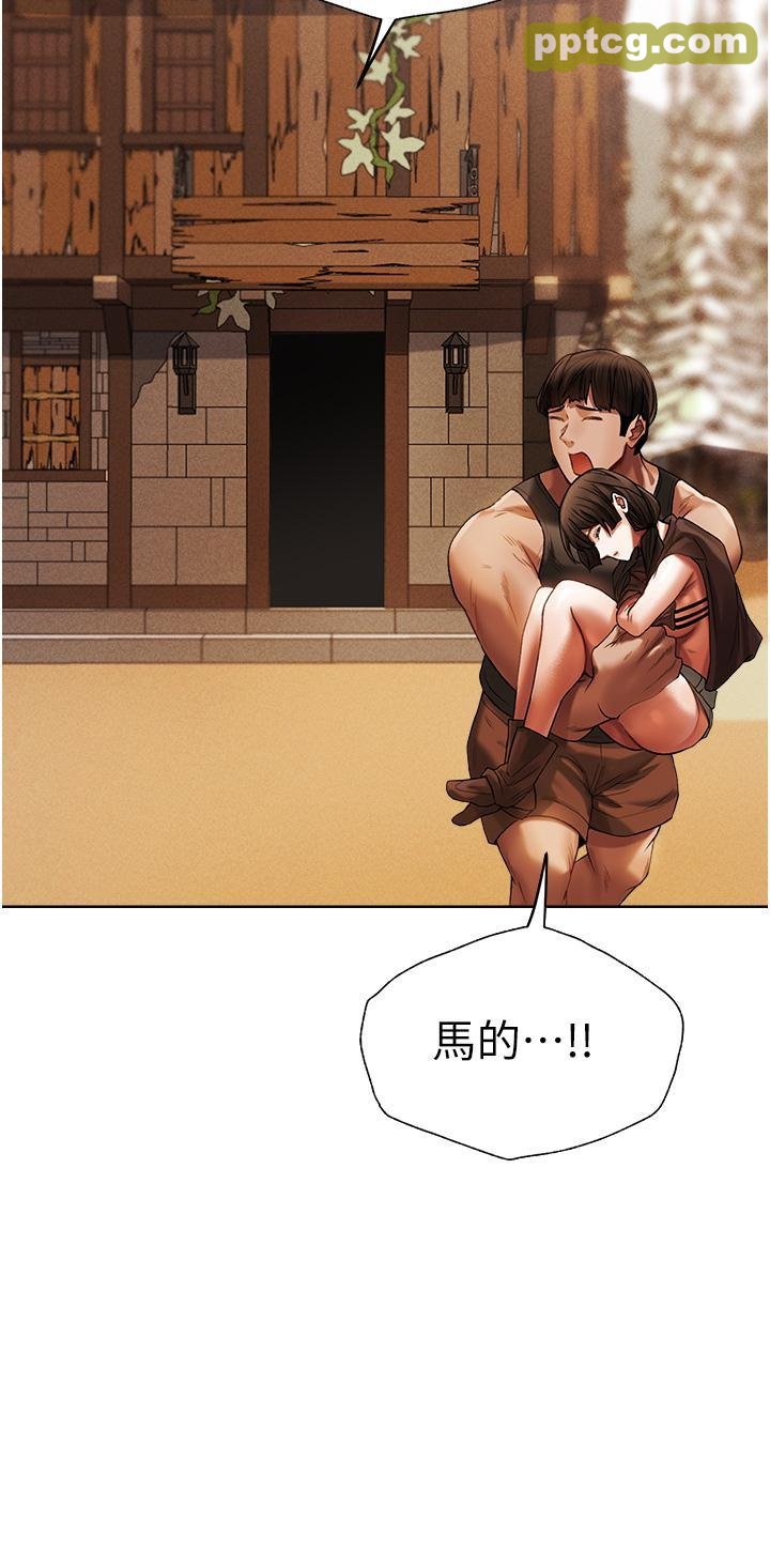 第17话 妳插我刀子，我捅妳棒子!_人妻猎人
