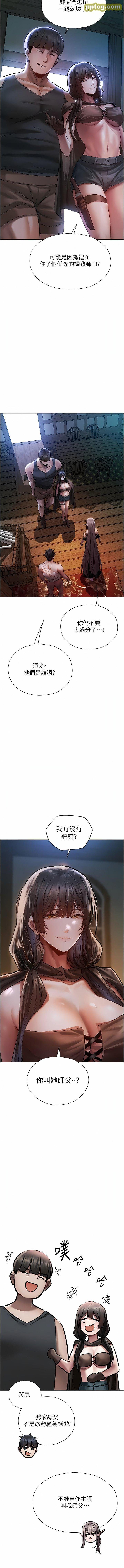 第16话  没钱就用身体还_人妻猎人