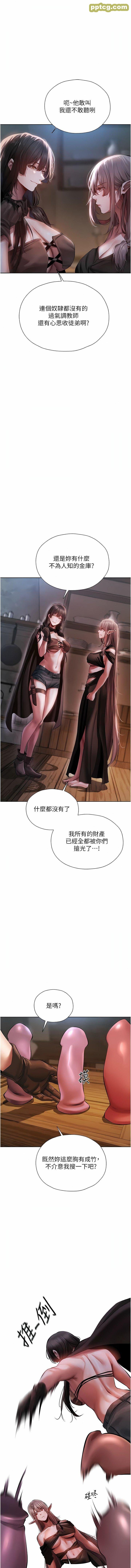 第16话  没钱就用身体还_人妻猎人