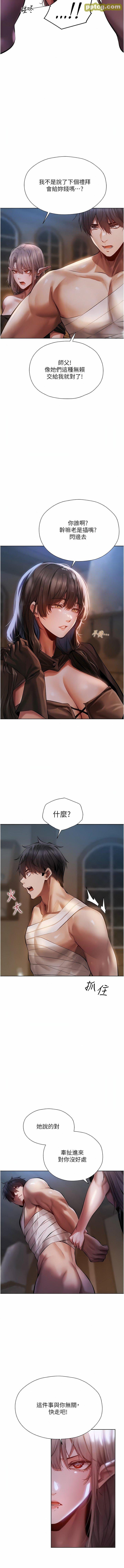 第16话  没钱就用身体还_人妻猎人