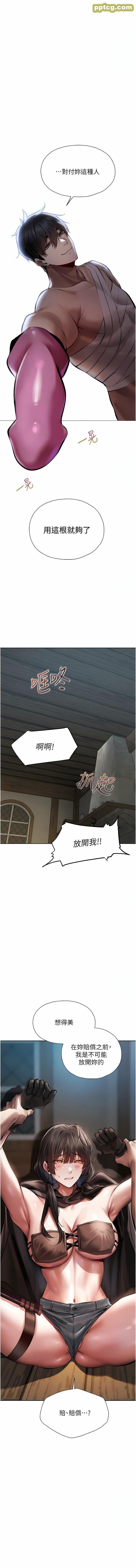 第16话  没钱就用身体还_人妻猎人