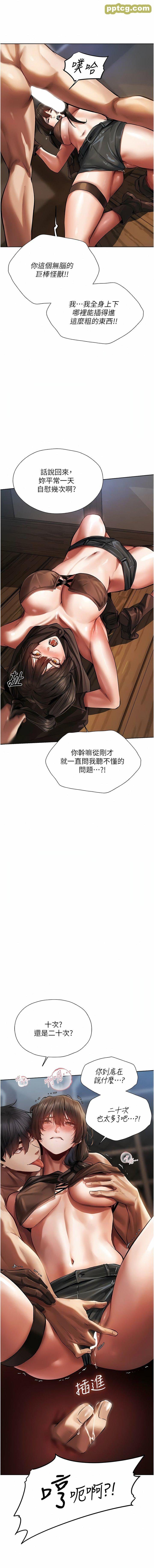 第16话  没钱就用身体还_人妻猎人