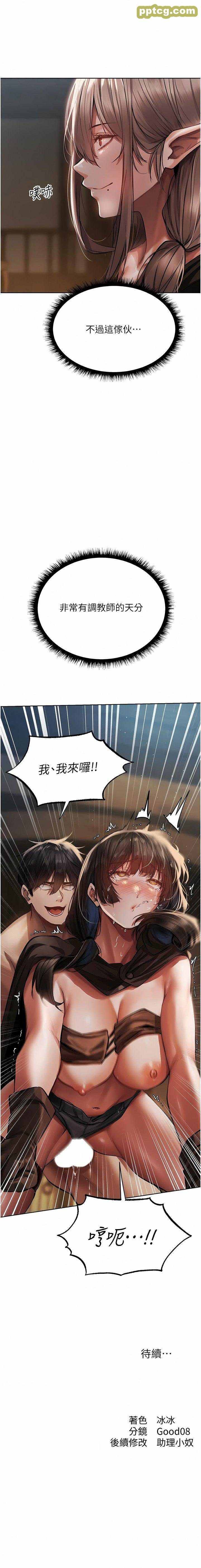 第16话  没钱就用身体还_人妻猎人