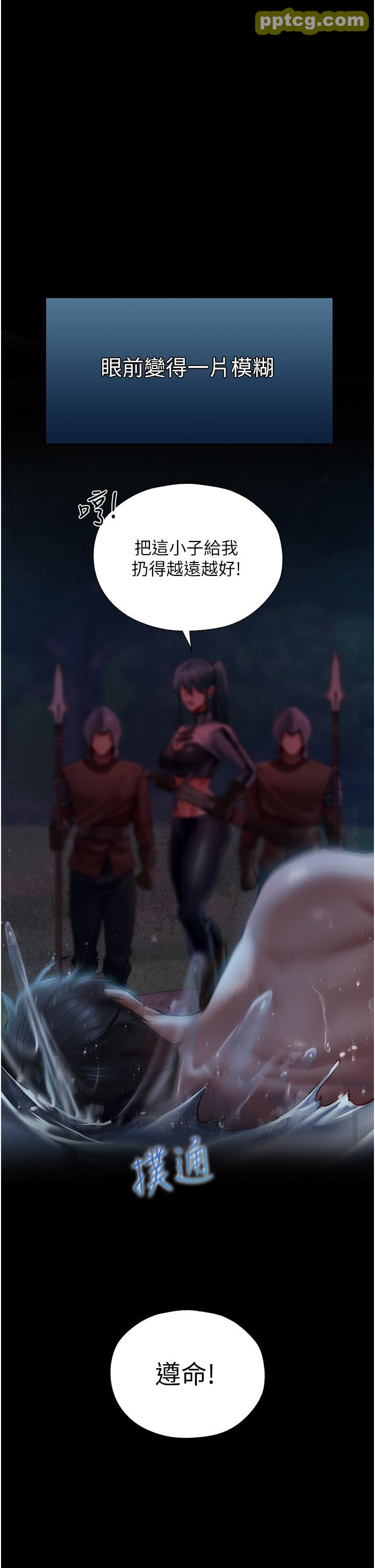 第15话  身材火辣的女师父_人妻猎人