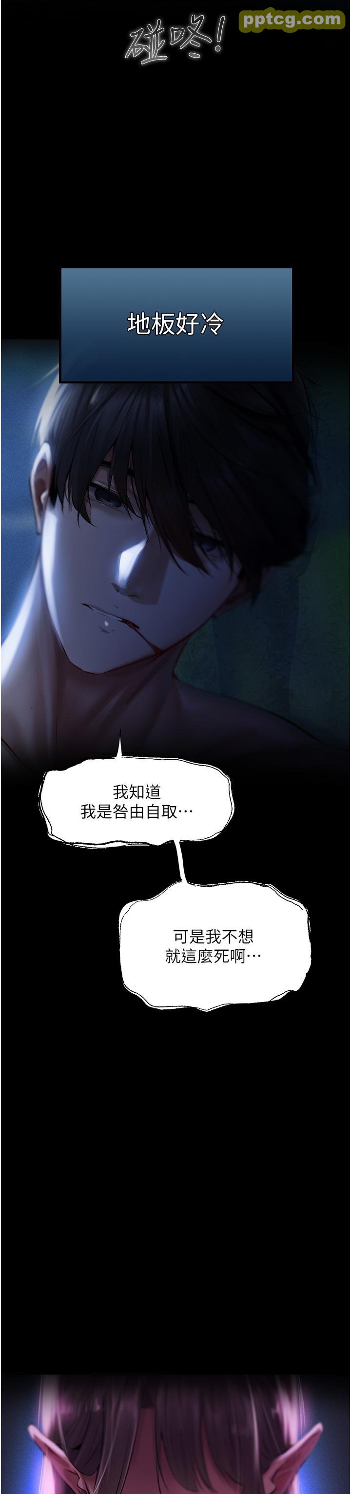第15话  身材火辣的女师父_人妻猎人